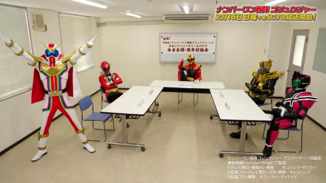 No.1 Sentai Gozyuger Anniversary Debate.
